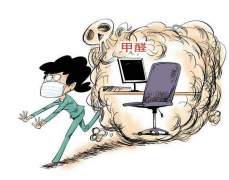 警惕！辦公室甲醛超標(biāo)危害身體健康