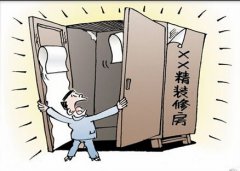 佛山新房除甲醛，購買精裝修房需留意甲醛超標(biāo)