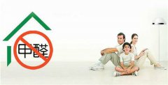 裝修后的甲醛對(duì)人體有危害嗎？