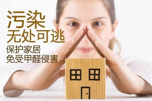 家具也會造成室內(nèi)空氣甲醛污染嗎？-浙大冰蟲室內(nèi)環(huán)保資訊