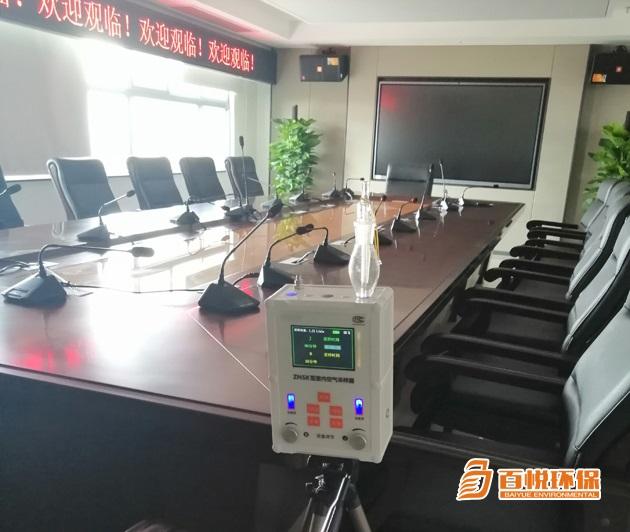 佛山除甲醛電話百悅環(huán)保佛山除甲醛產(chǎn)品 佛山除甲醛電話百悅環(huán)保佛山除甲醛產(chǎn)品