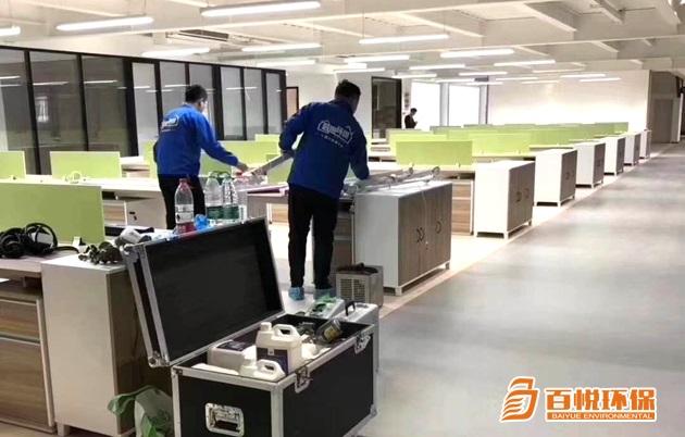 新辦公室除甲醛百悅環(huán)保佛山除甲醛多少錢 新辦公室除甲醛百悅環(huán)保佛山除甲醛多少錢